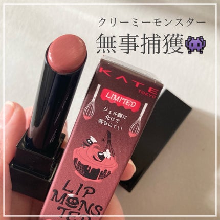 ケイト リップモンスター/KATE/口紅を使ったクチコミ(1枚目)