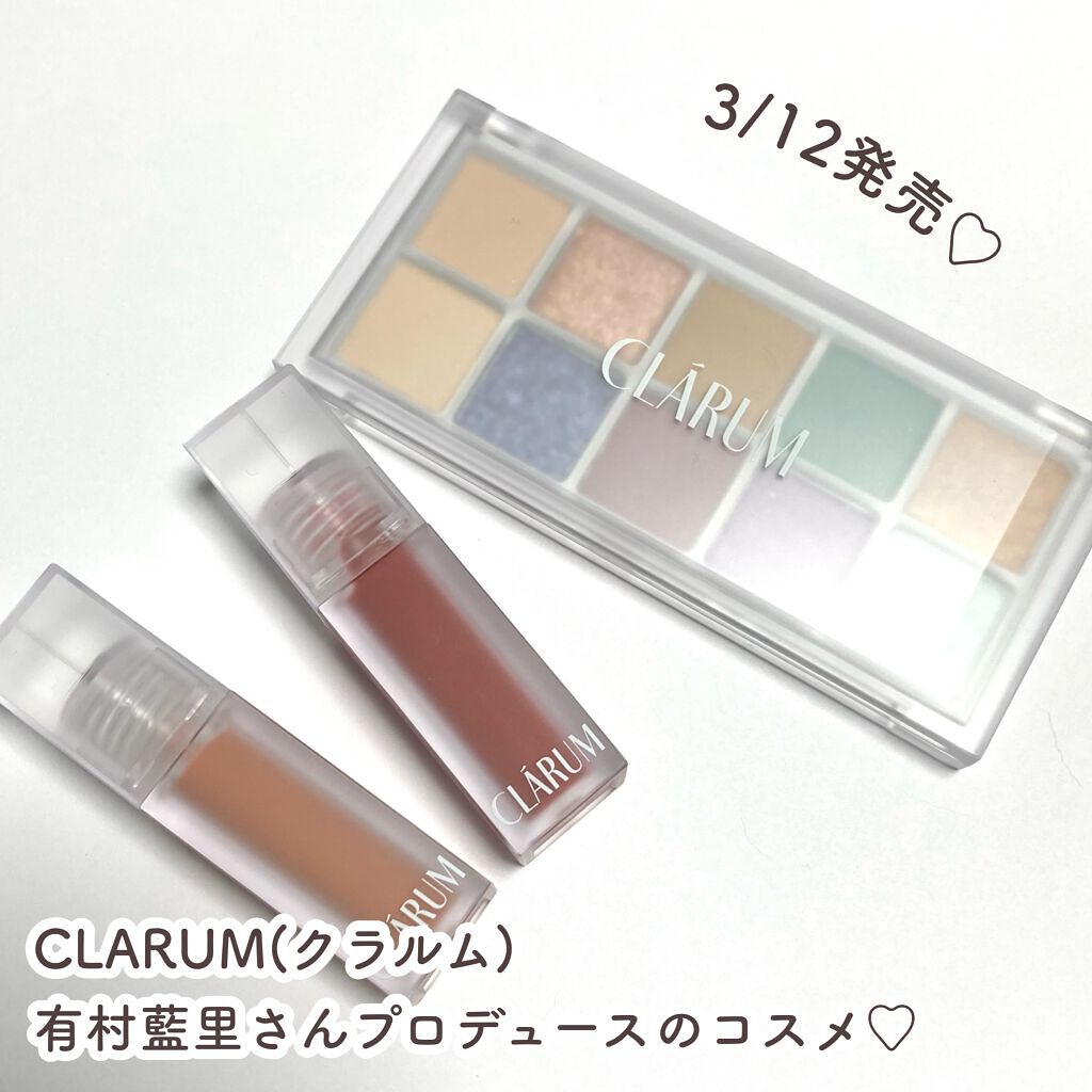 エモーショナルクリアティント/CLARUM/リップティントを使ったクチコミ（2枚目）
