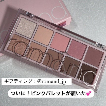 ベターザンパレット/rom&nd/アイシャドウパレットを使ったクチコミ(1枚目)