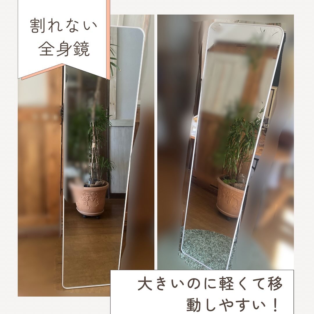 姿見鏡/Lazyingnook/その他を使ったクチコミ（1枚目）