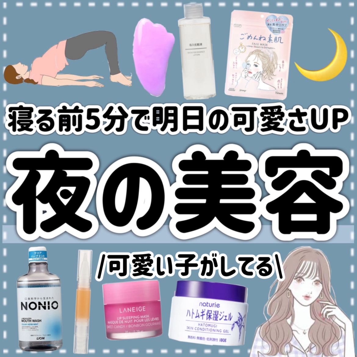 ハトムギ保湿ジェル(ナチュリエ スキンコンディショニングジェル)/ナチュリエ/美容液を使ったクチコミ（1枚目）