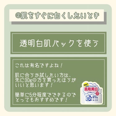 ハトムギ化粧水(ナチュリエ スキンコンディショナー R )/ナチュリエ/化粧水を使ったクチコミ（4枚目）