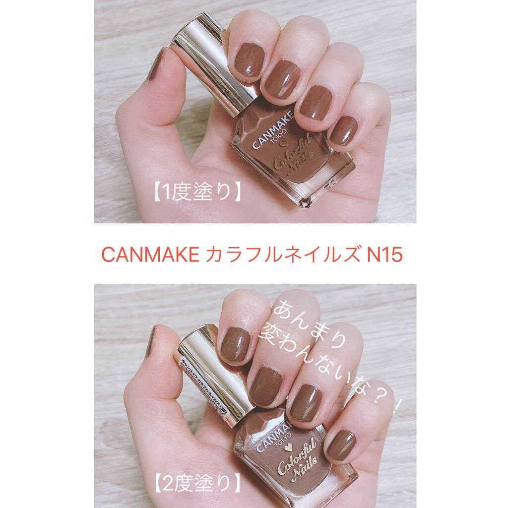 カラフルネイルズ/キャンメイク/マニキュアを使ったクチコミ(2枚目)