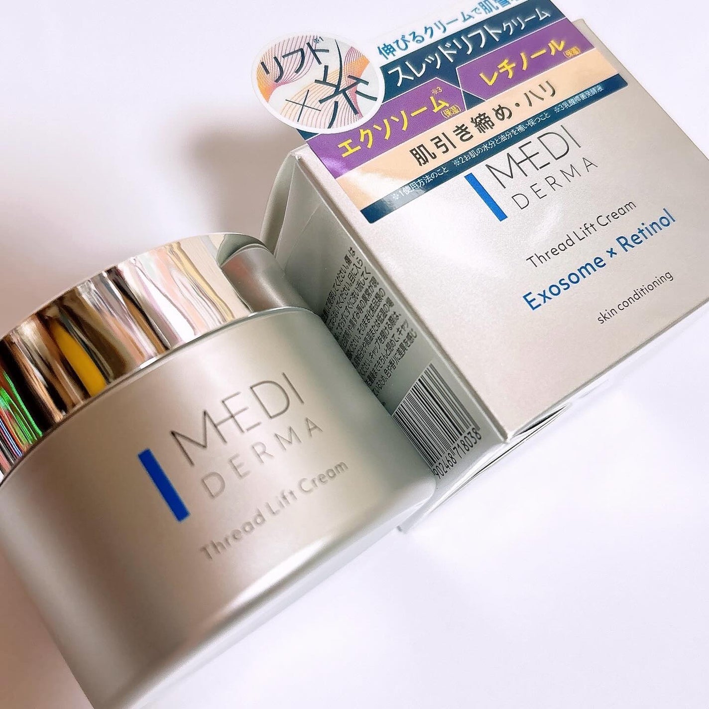 LENA on LIPS 「#スキンケア.▷Jeuneforce(ジュネフォース)by桃谷..」(2枚目)