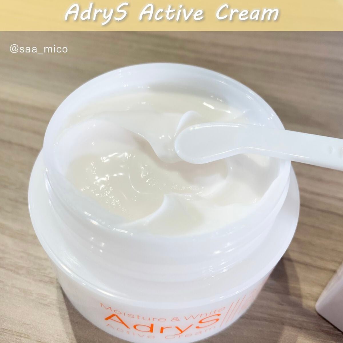 アクティブローション/AdryS/化粧水を使ったクチコミ(4枚目)