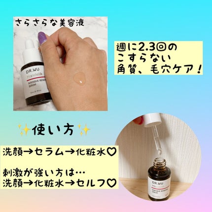 マンデリック インテンシブ 18%セラム/DR.WU/美容液を使ったクチコミ(2枚目)