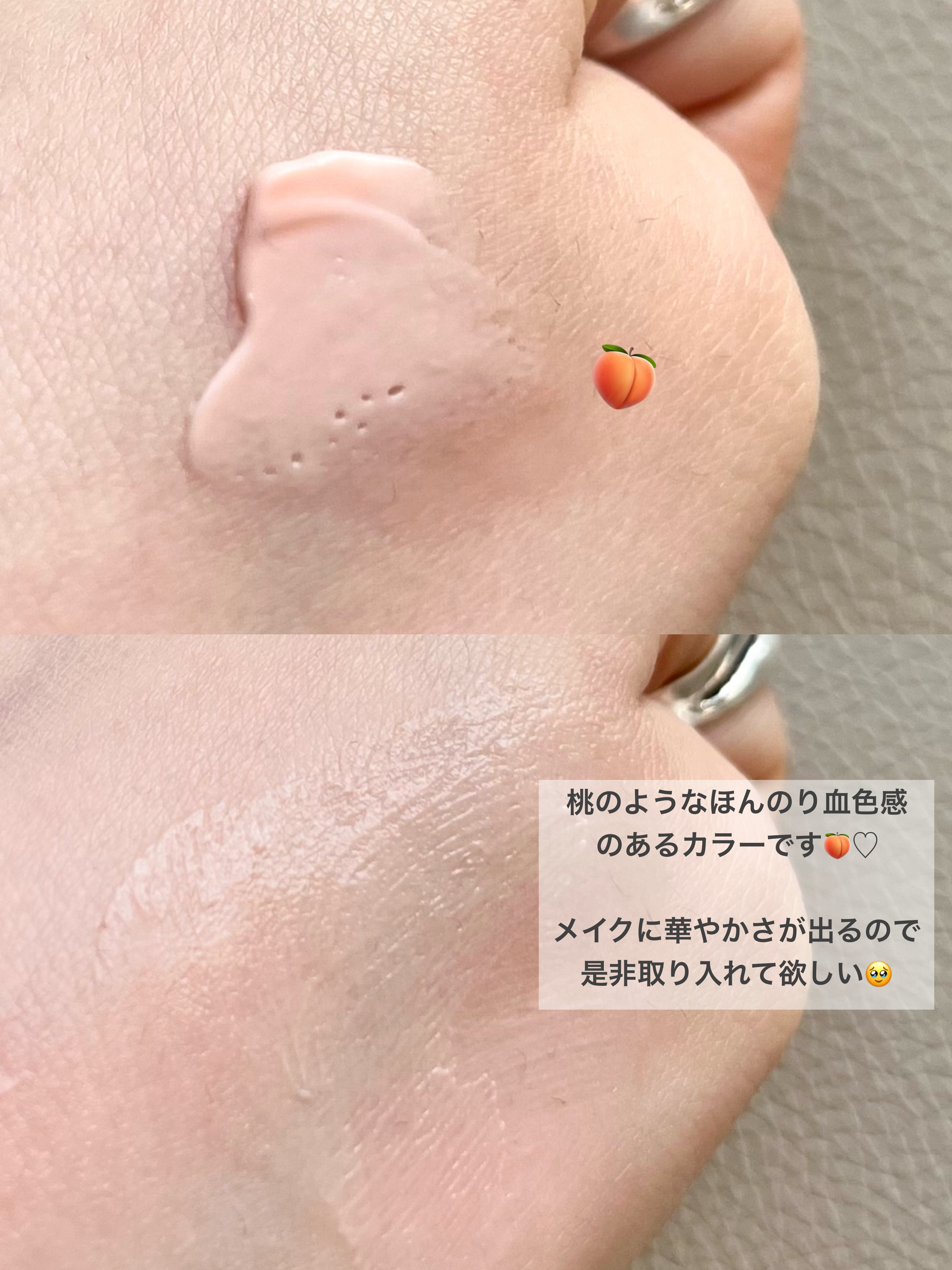 デリケートシルクベールアートプライマー/TFIT/化粧下地を使ったクチコミ（3枚目）