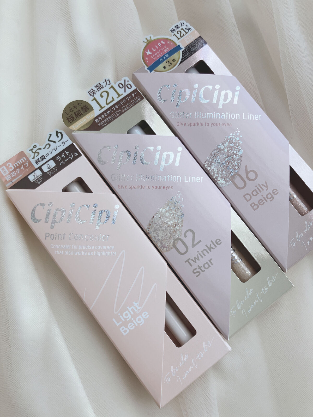 グリッター イルミネーションライナー R/CipiCipi/リキッドアイライナーを使ったクチコミ（2枚目）