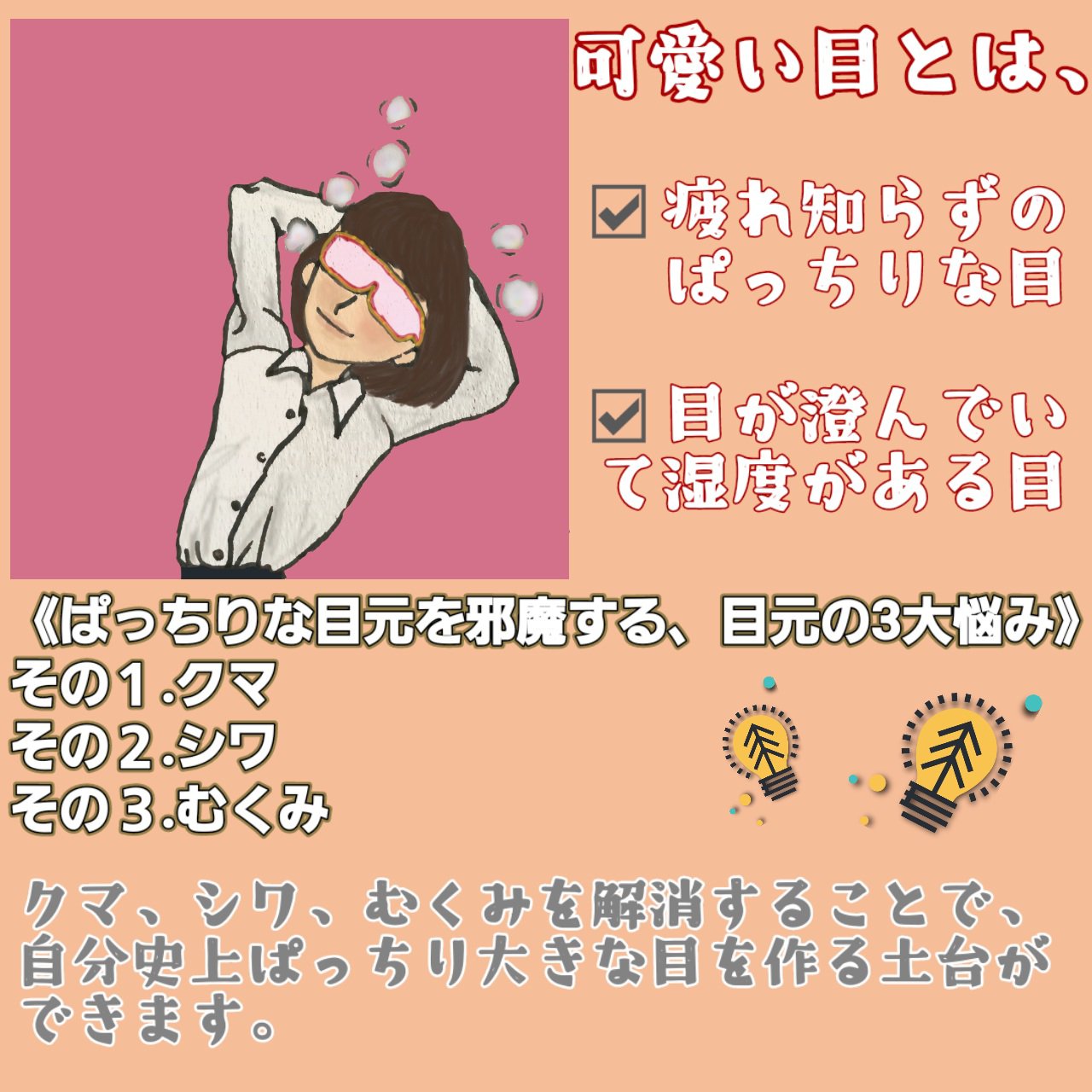 めぐりズム 蒸気でホットアイマスク 無香料/めぐりズム/ホットアイマスクを使ったクチコミ（2枚目）