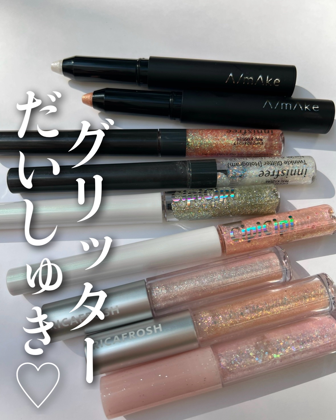 アイビービーグリッター/RICAFROSH/グリッターを使ったクチコミ（1枚目）