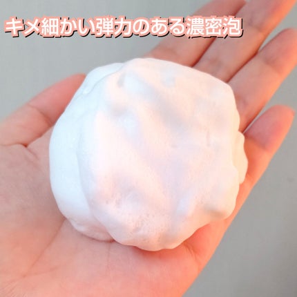 洗顔フォーム(ゆずセラミド配合)/ナイーブ/洗顔フォームを使ったクチコミ(2枚目)