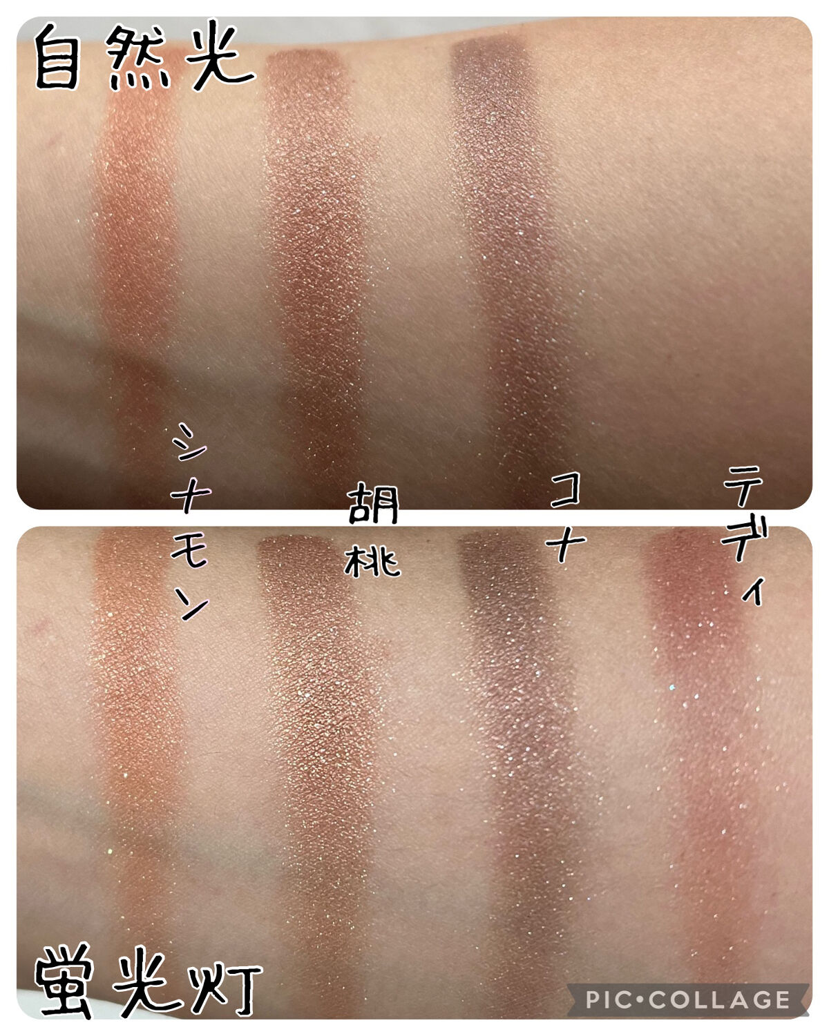 シャドーカスタマイズ/MAJOLICA MAJORCA/単色アイシャドウを使ったクチコミ（3枚目）