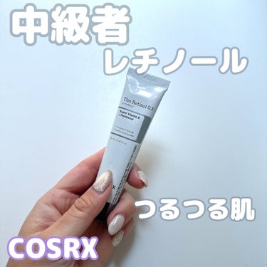 RXザ・レチノール0.3クリーム/COSRX/フェイスクリームを使ったクチコミ（1枚目）