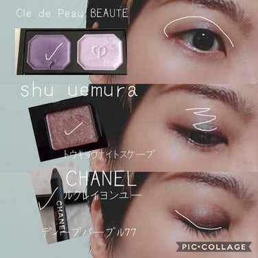 シルクスムース アイシャドー (レフィル)/shu uemura/ジェル・クリームアイシャドウを使ったクチコミ（3枚目）