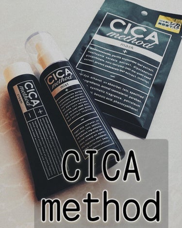 日本製CICAクリームを使って
みたよーー💚💚💚

CICA method CREAM
CICA method MIST
CICA method MASK

今美容大国韓国で 、肌再生クリーム として話題の シカクリーム 。
今どこでもよく聞くしよく見るコスメだよね。
 そのシカクリームのコンセプト成分である薬草 "ツボクサ" のエキスを配合し、 オリジナル処方で日本古来の植物成分などをプラス。
 より日本人のお肌に合うようにと作られた
みたいだよーー。

繰り返すニキビが悩みで
初めて使ってみたよ💚

mistは、さらっとしたテクスチャだけど
ツッパリ感もなく肌馴染みがいい。

クリームは濃厚なテクスチャで
少量でもしっかりのびる。
お肌の保護にはすごくいいです💚

ニキビ防止したい方などは
すごくいいものだと思うよー🙃

12のフリー処方🐨♡

是非是非チェックしてみてね🧡

Lemon Square🍋を通じて、COGITから【CICA method CREAM】を提供していただきました❤️

★━━━━

@cogit_beauty @cchannel_lemonsquare 

★━━━━

#日本製シカ #シカクリーム #シカメソッドクリーム #CICAmethod #lemonsquare🍋の画像 その0