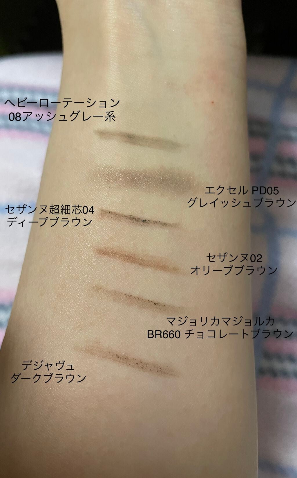 パウダー&ペンシル アイブロウEX/excel/アイブロウペンシルを使ったクチコミ(2枚目)