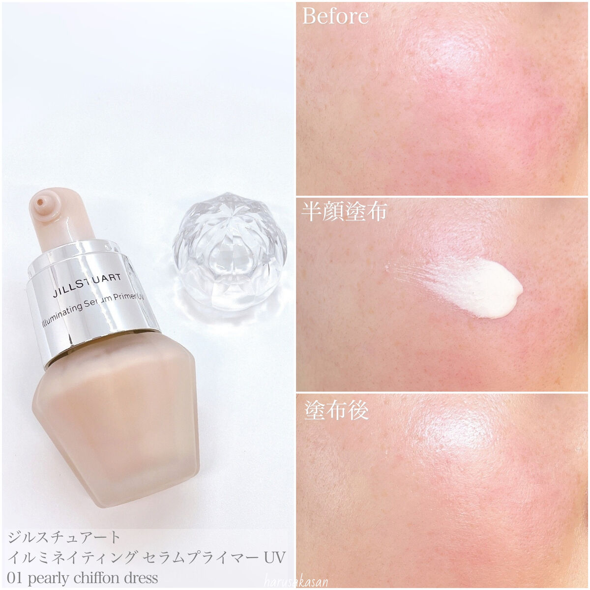 カネボウ モイスチャールージュネオ/KANEBO/口紅を使ったクチコミ（3枚目）