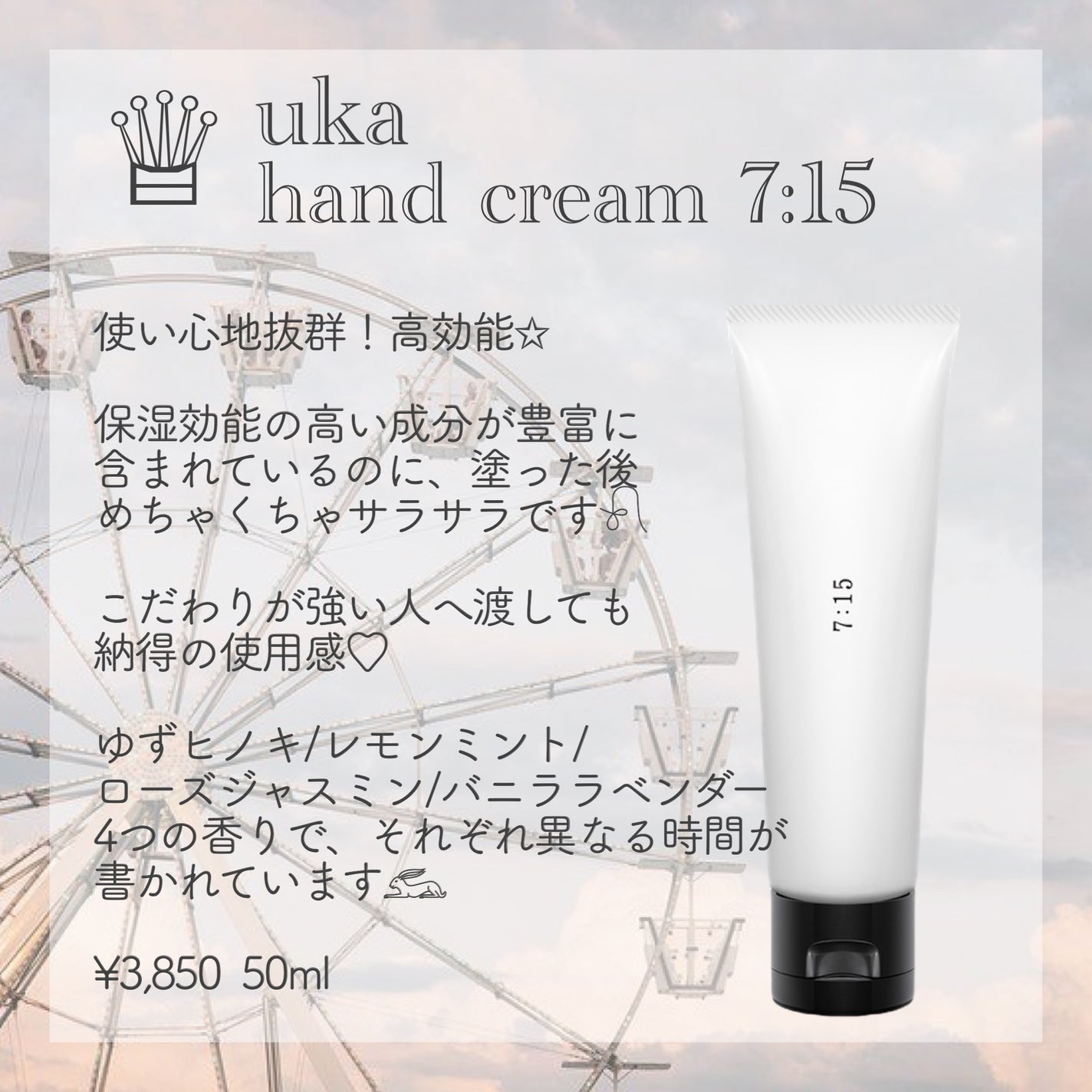 ハンドクリーム アンバーバニラ/ローラ メルシエ/ハンドクリームを使ったクチコミ(6枚目)