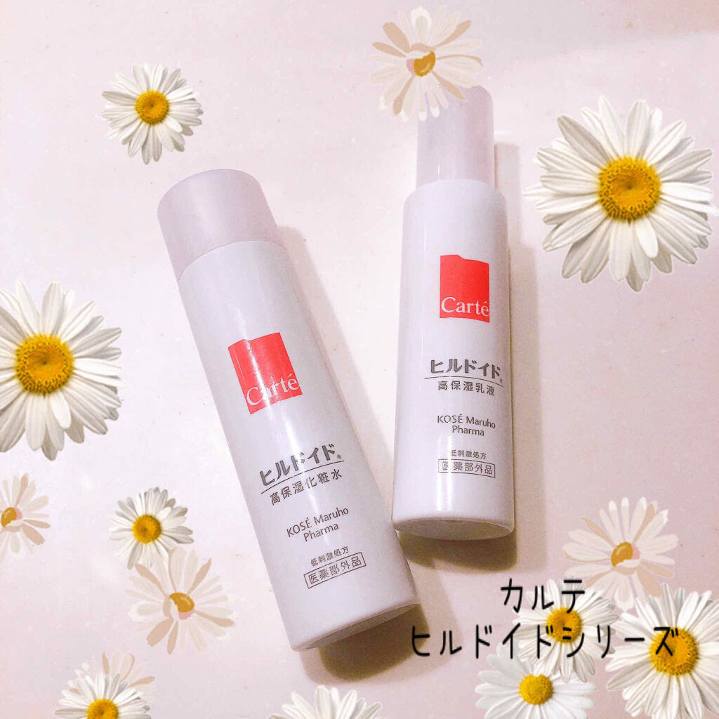 モイスチュア ローション/カルテHD/化粧水を使ったクチコミ（1枚目）