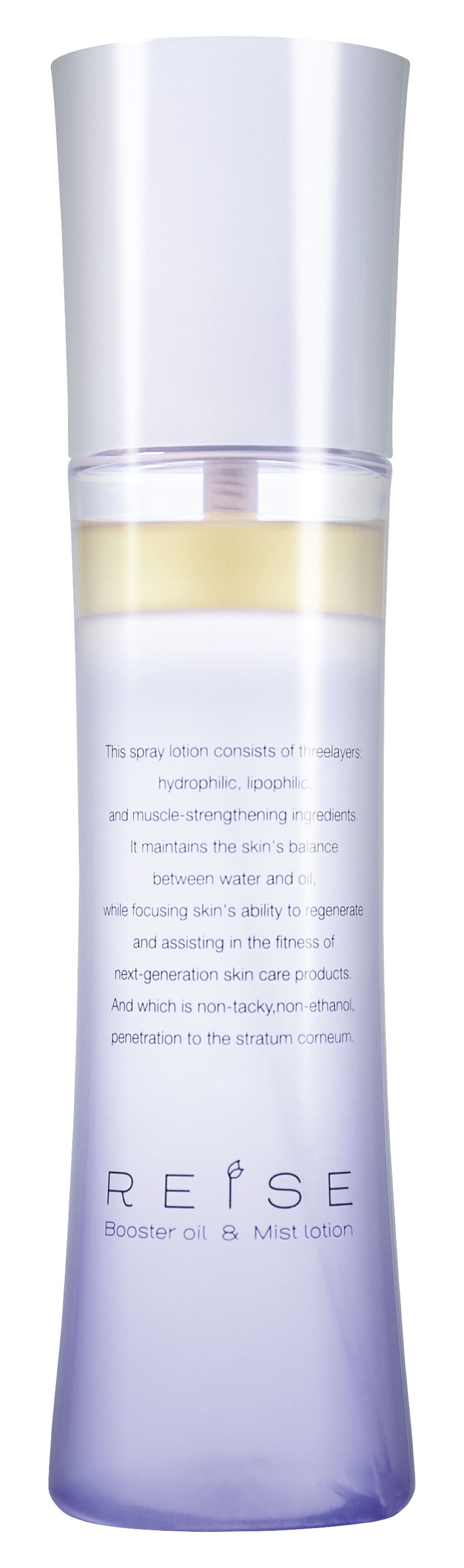 ライゼ ブースターオイル ミスト化粧水 REISE