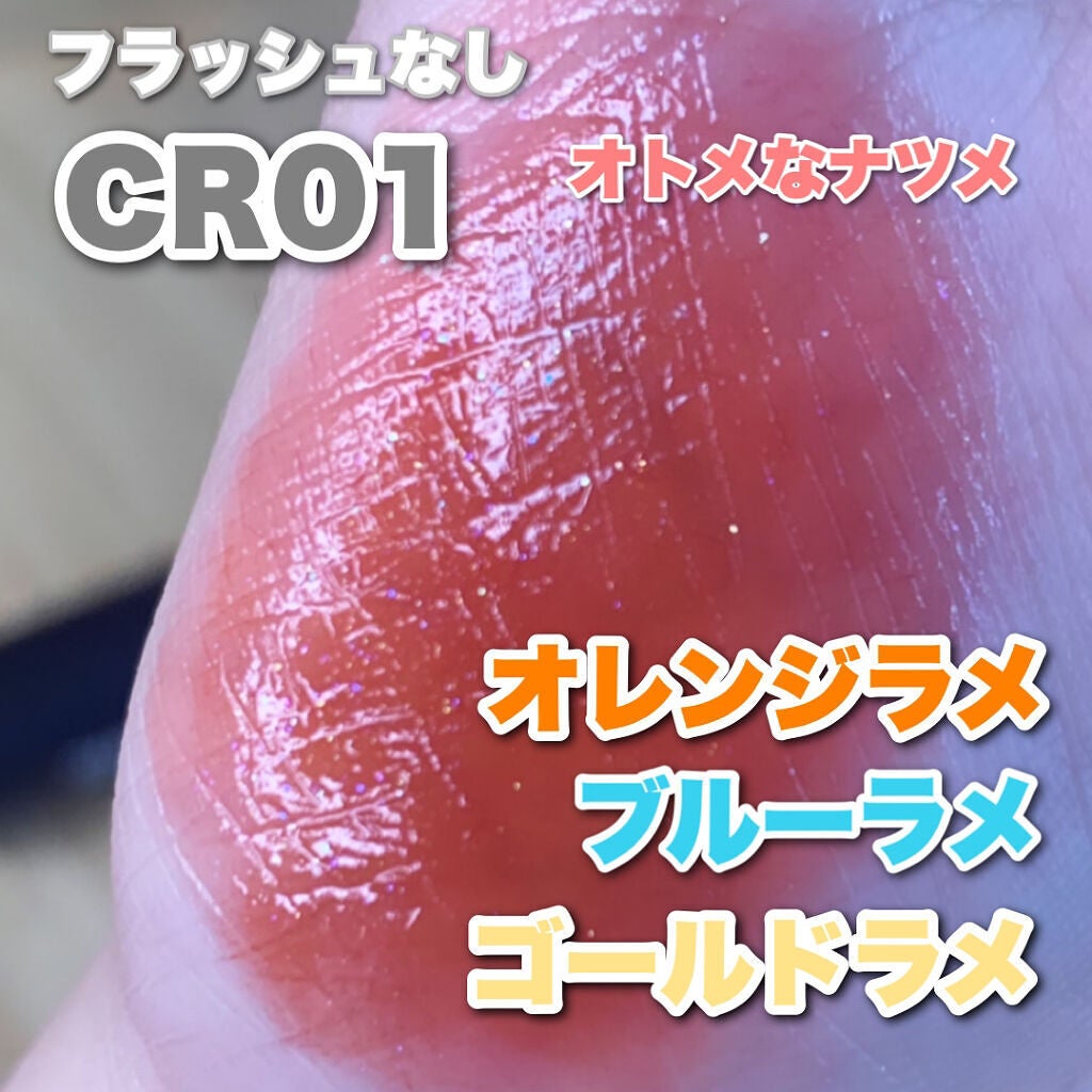 アピュー ジューシーパン スパークリングティント/A’pieu/口紅を使ったクチコミ(2枚目)