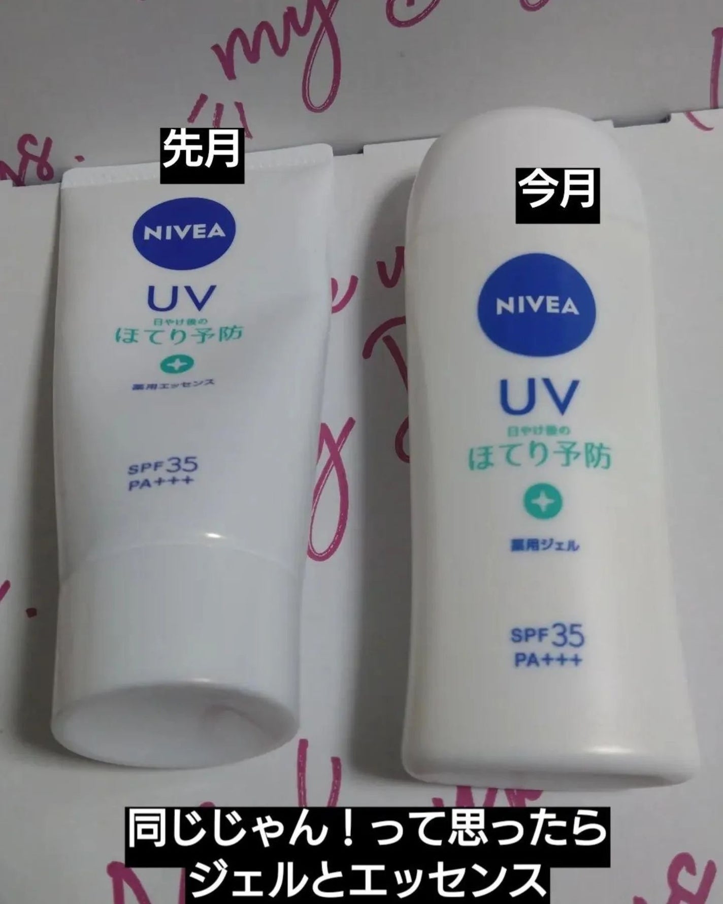 エクスプレスマスク フラワージェル/シスレー/洗い流すパック・マスクを使ったクチコミ(7枚目)