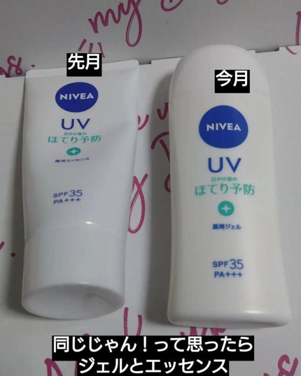 エクスプレスマスク フラワージェル/シスレー/洗い流すパック・マスクを使ったクチコミ(7枚目)