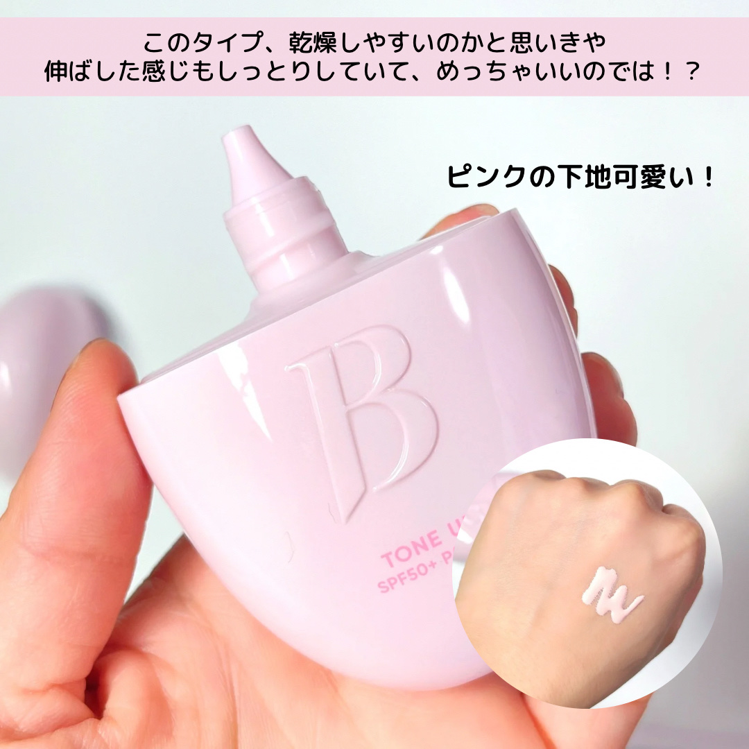 バニラコ プライムプライマー ルースセッティングパウダー/BANILA CO/ルースパウダーを使ったクチコミ（2枚目）