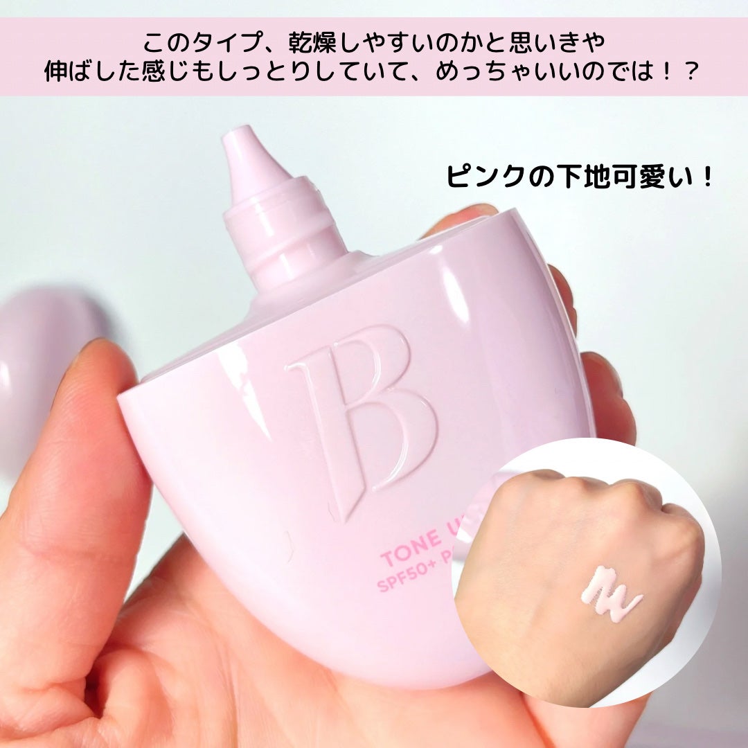 バニラコ プライムプライマー ルースセッティングパウダー/BANILA CO/ルースパウダーを使ったクチコミ(2枚目)