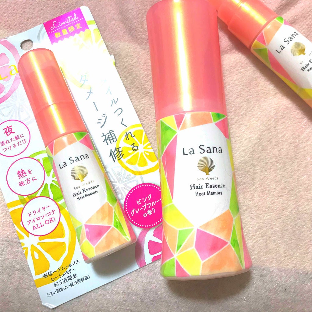 ラサーナ 海藻 ヘア エッセンス ヒートメモリー ピンクグレープフルーツの香り/ラサーナ/ヘアオイルを使ったクチコミ(1枚目)
