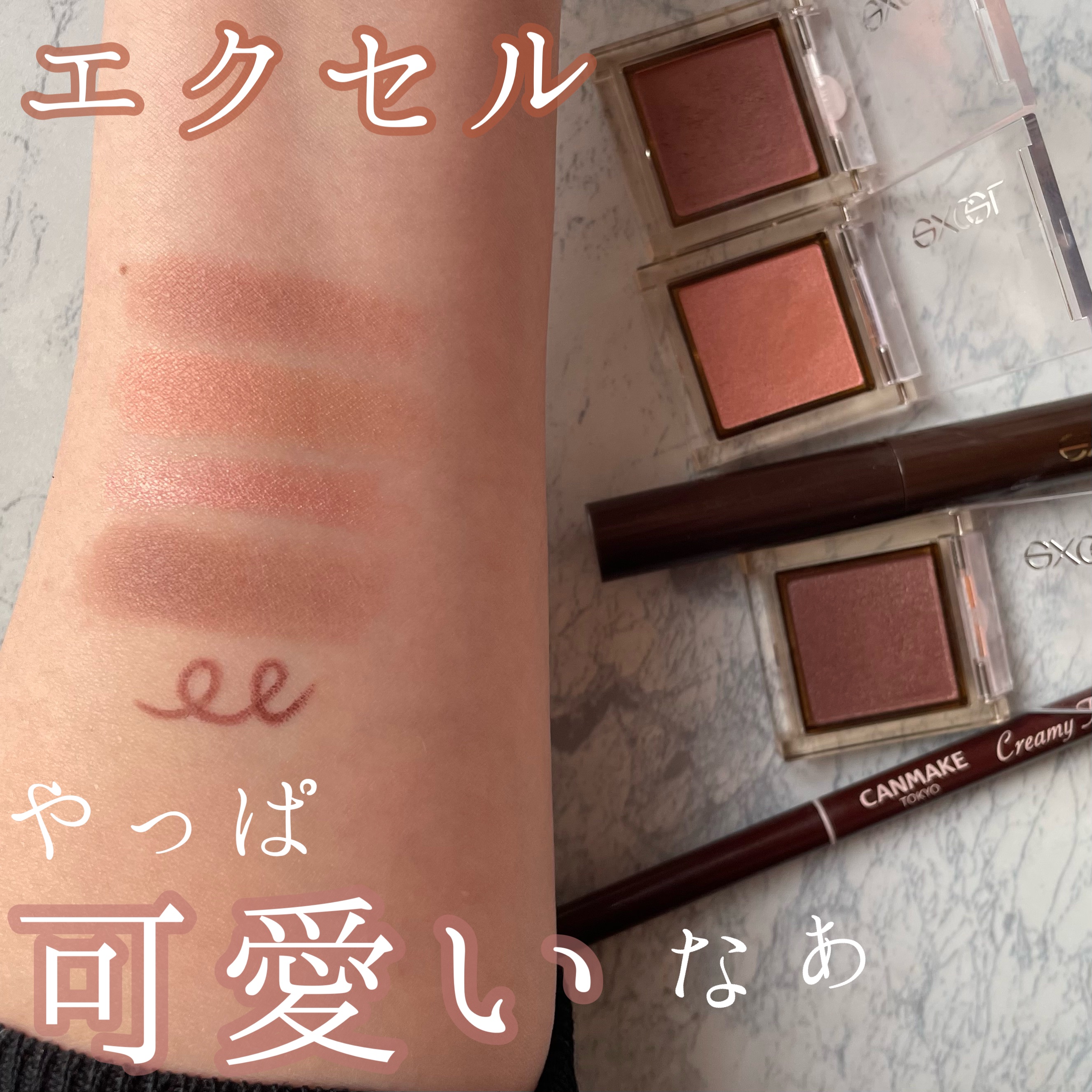 アイプランナー/excel/単色アイシャドウを使ったクチコミ（1枚目）