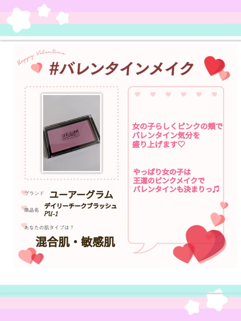 UR GLAM　DAILY CHEEK BLUSH パープル/U R GLAM/パウダーチークを使ったクチコミ（1枚目）