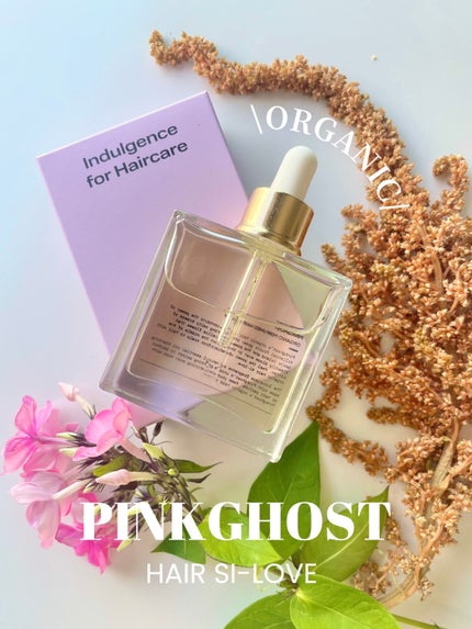 オーガニックヘアシロップ/PINKGHOST/ヘアオイルを使ったクチコミ(1枚目)