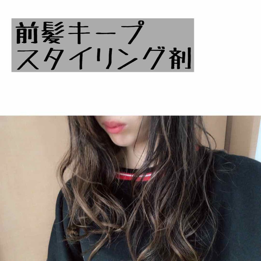 ケープ ONE やわらかキープ／しっかりキープ　/ケープ/ヘアスプレーを使ったクチコミ（1枚目）