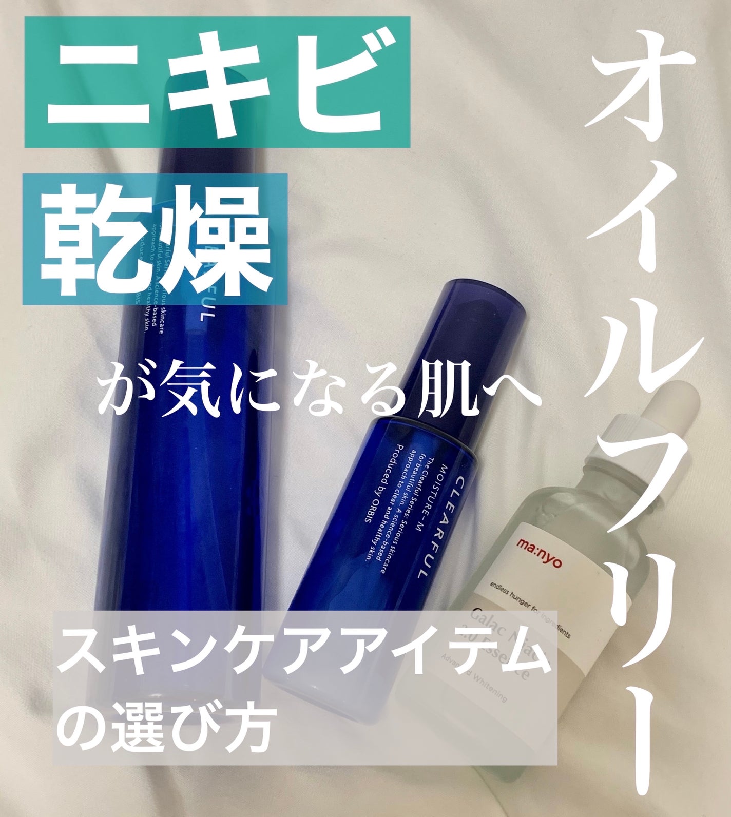 ザ・タイムR アクア/IPSA/化粧水を使ったクチコミ(1枚目)