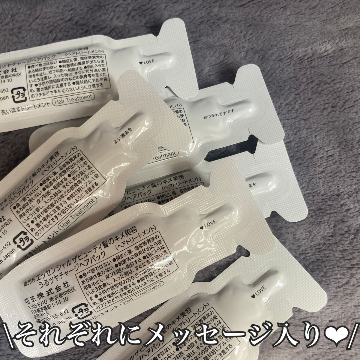 ã¶ãã¥ãŒã㣠ãããã€ãã£ãŒãžãã¢ããã¯/ãšãã»ã³ã·ã£ã«/ãã¢ãã¹ã¯ã»ãã¢ããã¯ã䜿ã£ãã¯ãã³ãïŒ2æç®ïŒ