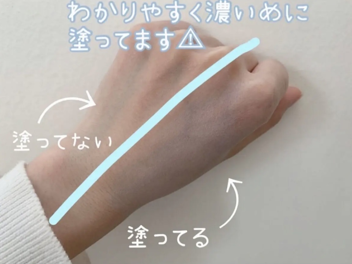 スキンプロテクトベース＜皮脂くずれ防止＞SPF50 フレンチブルー/プリマヴィスタ/化粧下地を使ったクチコミ（3枚目）