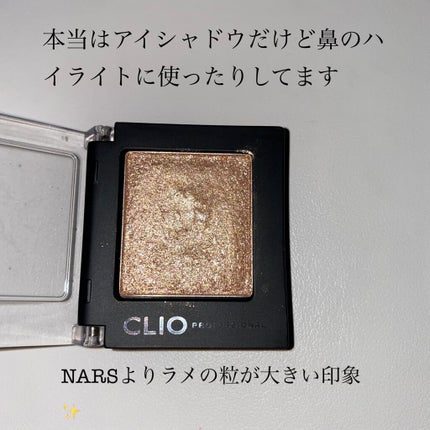 ハイライティングパウダー 5224 イエローゴールド/NARS/パウダーハイライトの画像