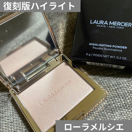 ローズグロウ イルミネーター /ローラ メルシエ/プレストパウダーを使ったクチコミ(1枚目)