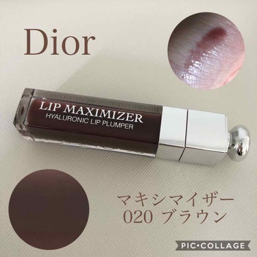 【旧】ディオール アディクト リップ マキシマイザー/Dior/リップグロスを使ったクチコミ（1枚目）