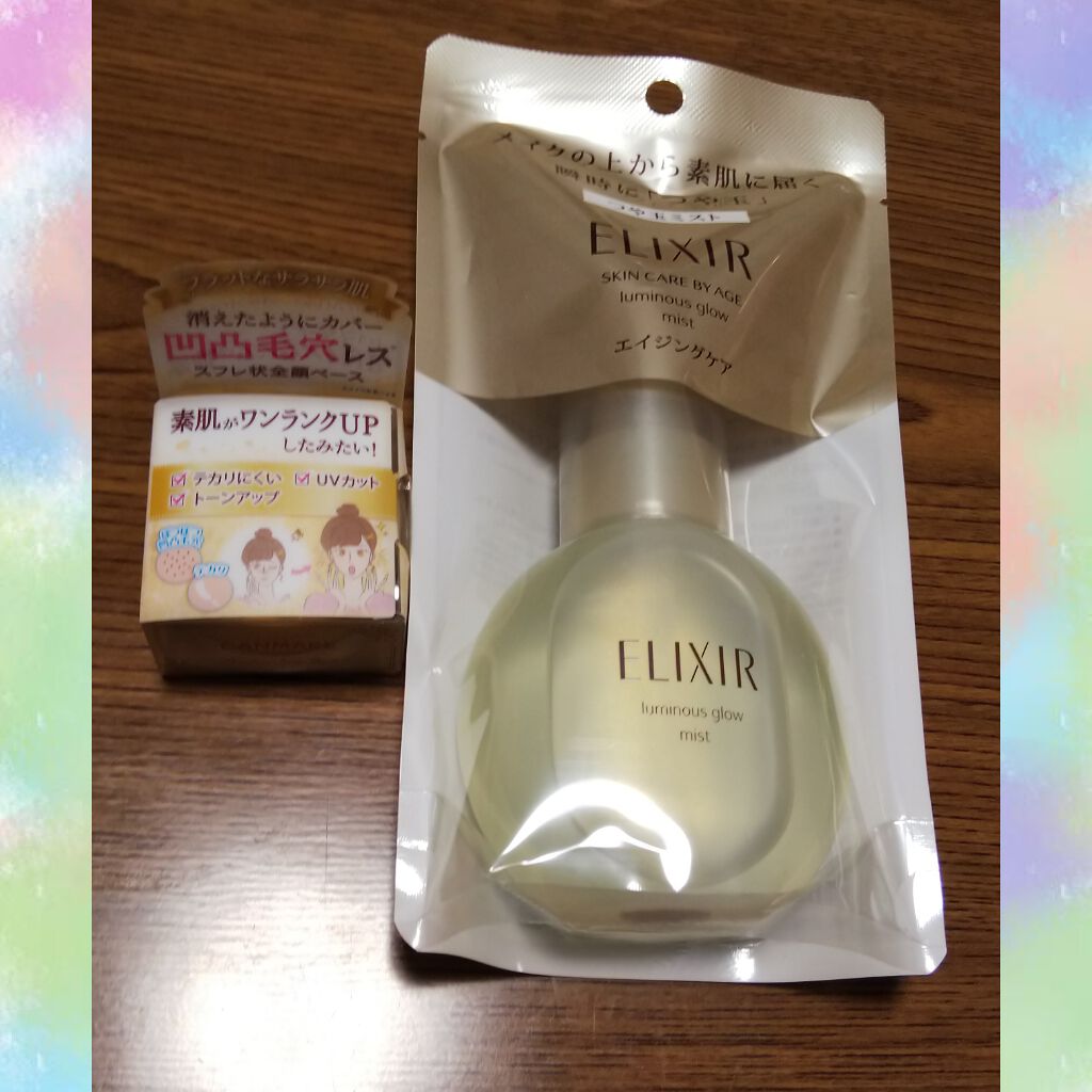 エリクシール シュペリエル つや玉ミスト/エリクシール/ミスト状化粧水を使ったクチコミ（1枚目）