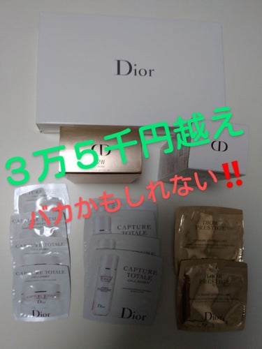 プレステージ ル フルイド タン ドゥ ローズ/Dior/リキッドファンデーションを使ったクチコミ（1枚目）