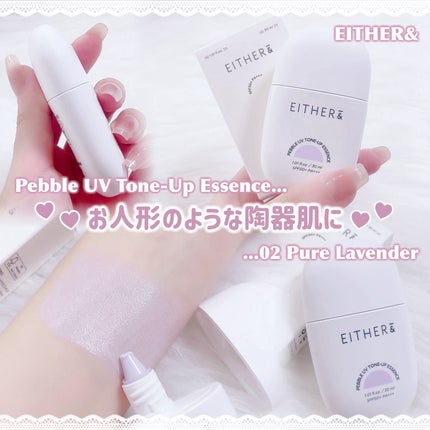 Pebble UV Tone-up Essence/EITHER&/化粧下地を使ったクチコミ(1枚目)