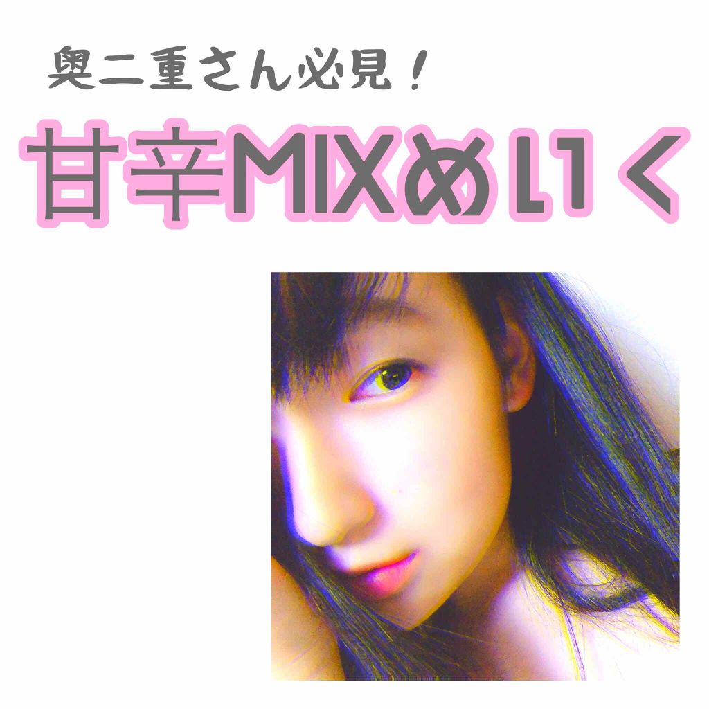 【旧品】パーフェクトスタイリストアイズ/キャンメイク/アイシャドウパレットを使ったクチコミ（1枚目）