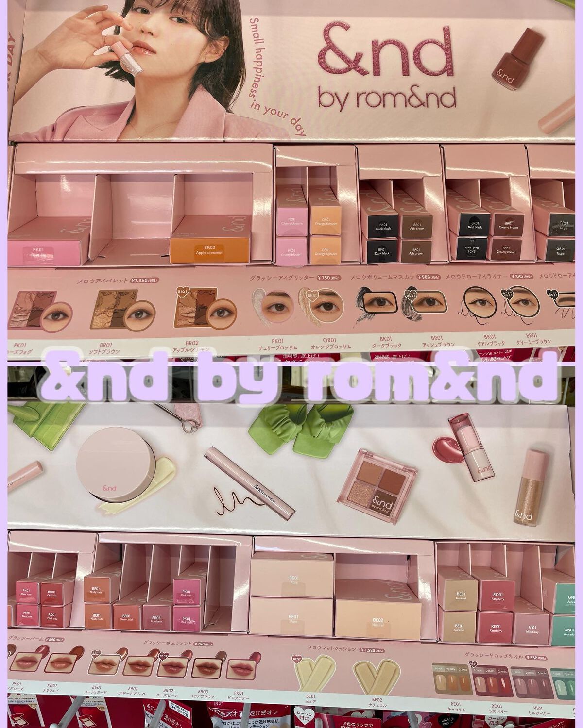 アンドバイロムアンド　グラッシードロップネイル/&nd by rom&nd/マニキュアを使ったクチコミ（2枚目）