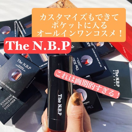 All in one Mystic kit/THE N.B.P/アイシャドウパレットを使ったクチコミ(1枚目)