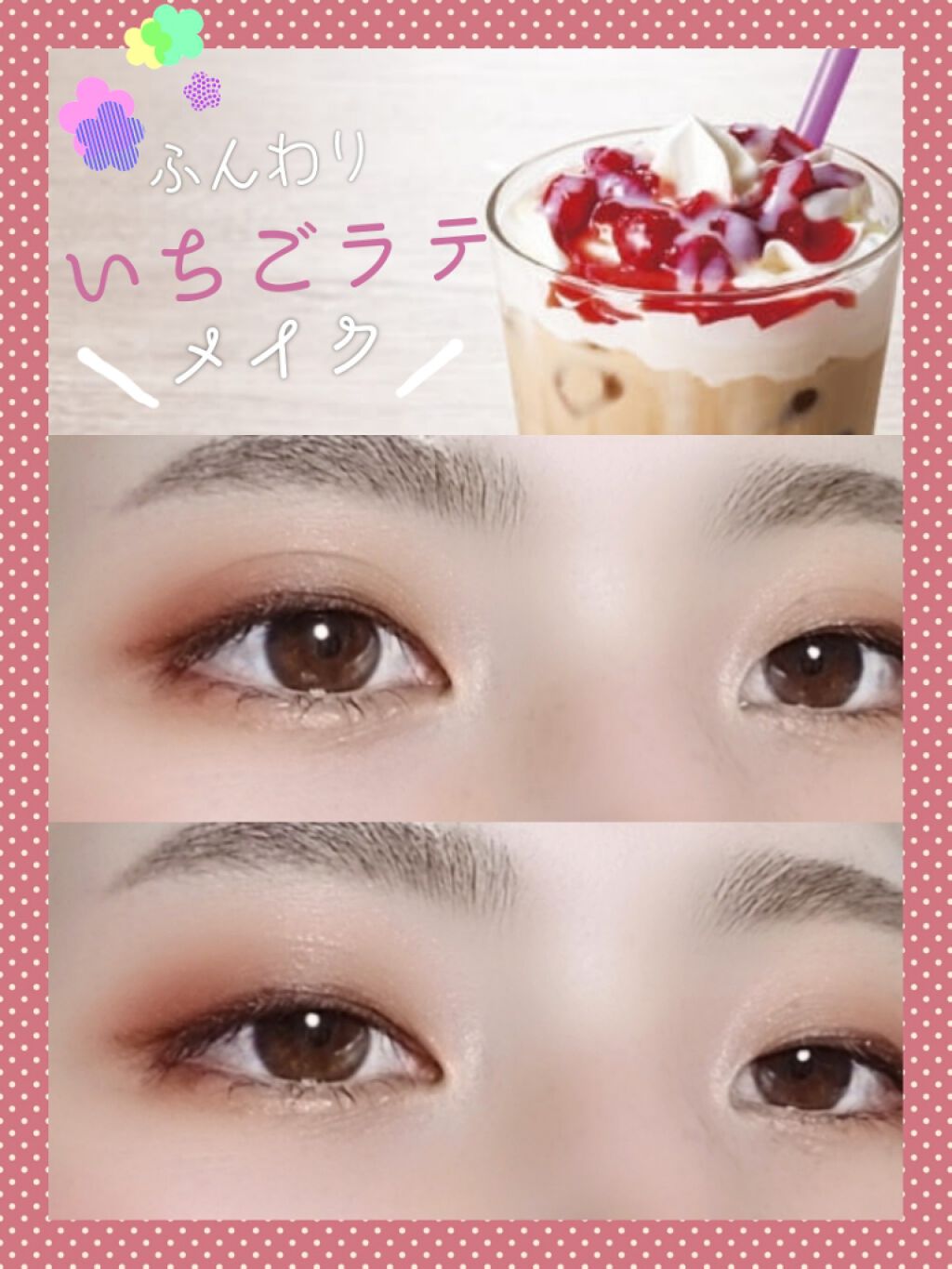 グロウツインカラー/キャンメイク/アイシャドウパレットを使ったクチコミ(1枚目)