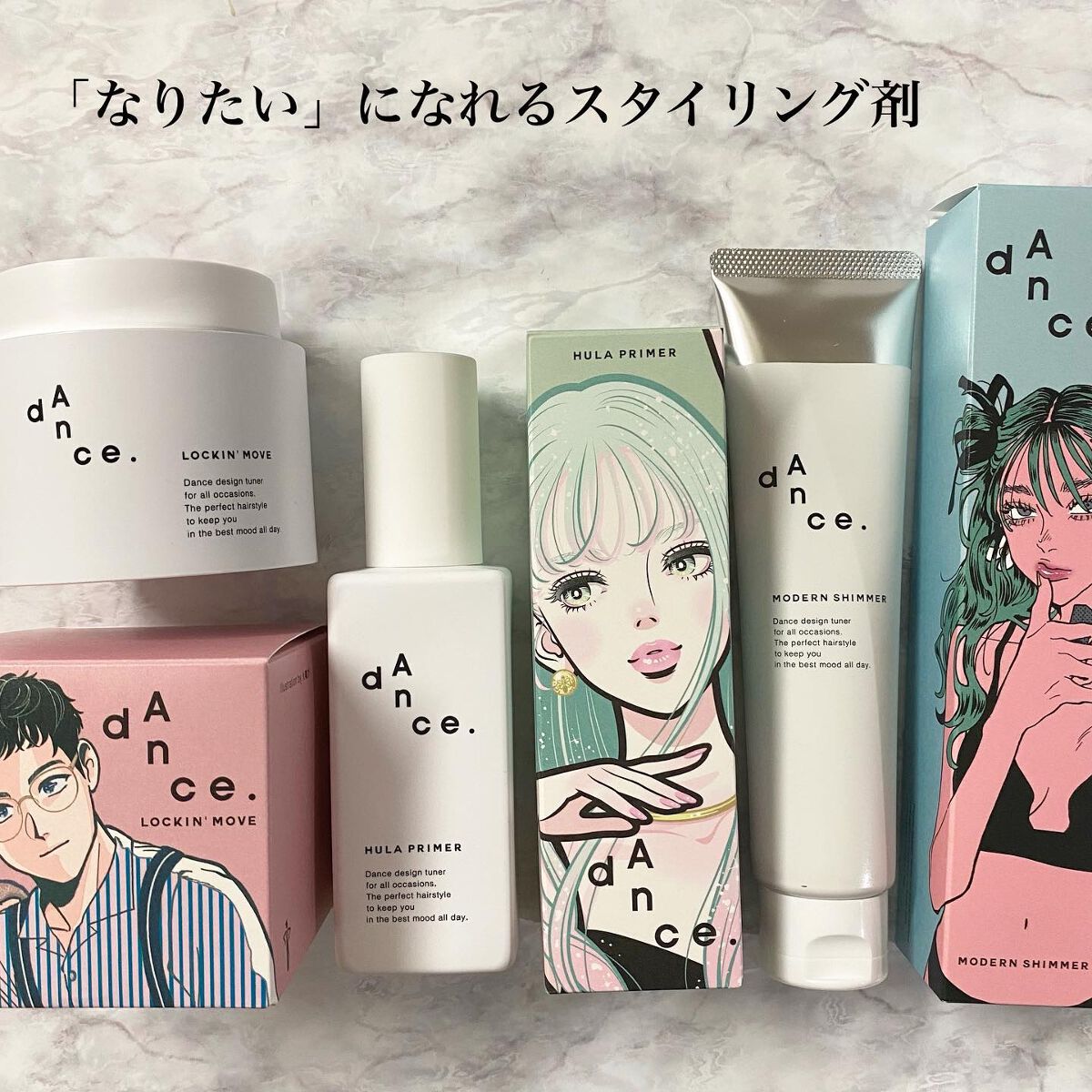 ダンスデザインチューナー フラプライマー/アリミノ/ヘアオイルを使ったクチコミ（2枚目）