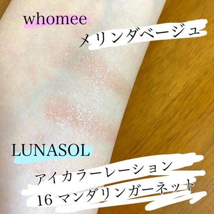 フーミー シングルラメシャドウ/WHOMEE/単色アイシャドウを使ったクチコミ(2枚目)
