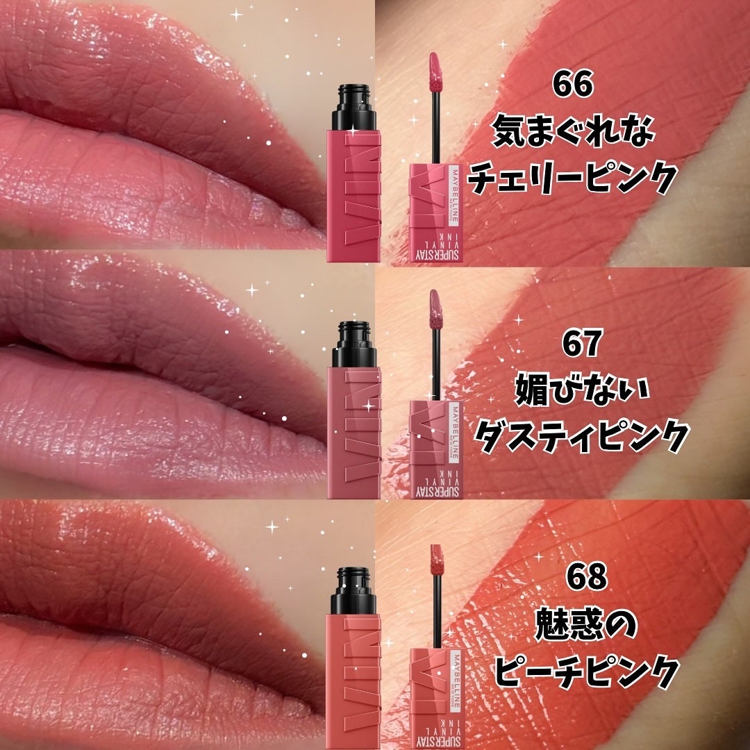 ちゃんひろ♡ on LIPS 「▷@maybellineメイベリンのプロモーションに参加してい..」(3枚目)